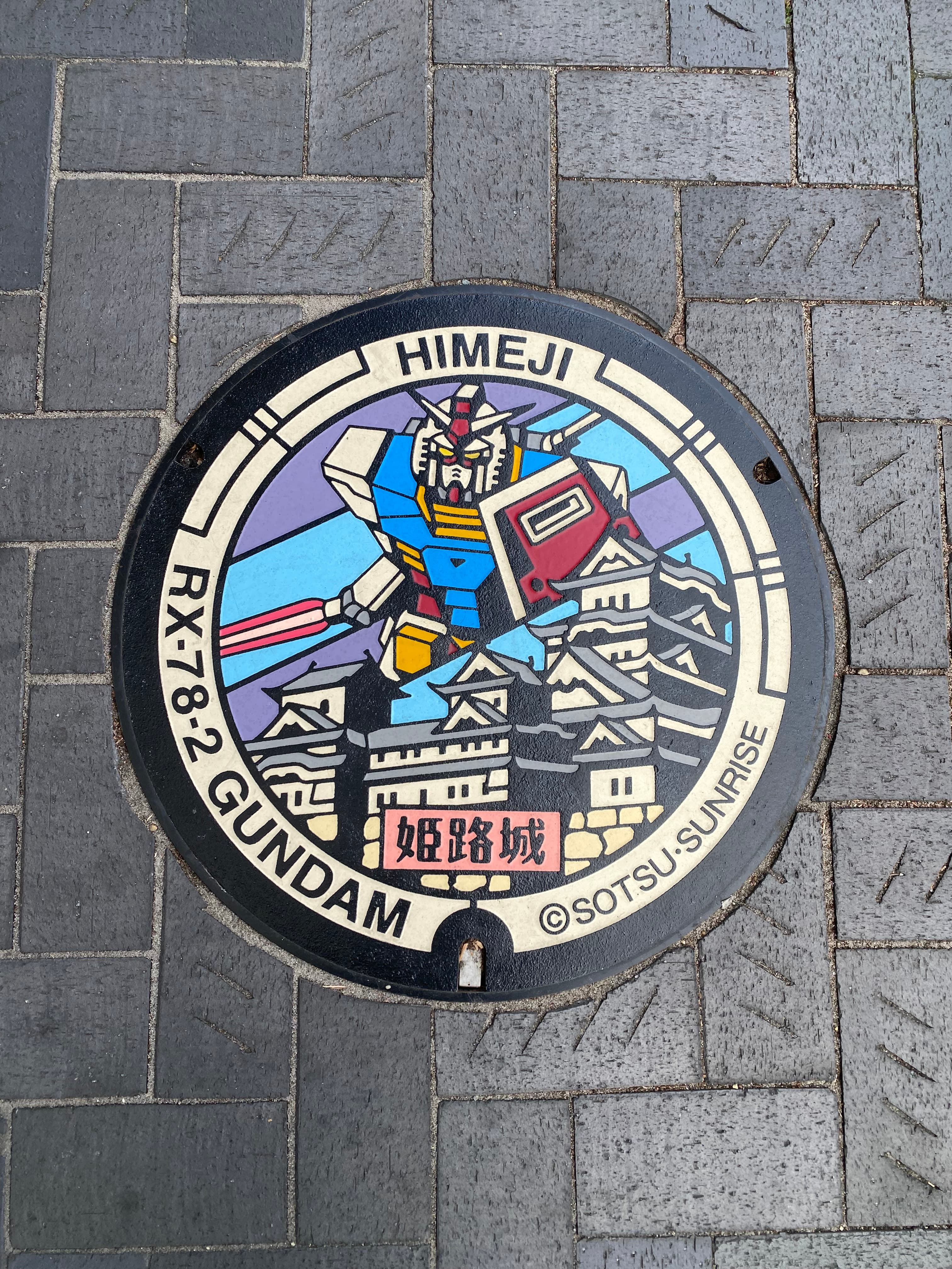 Pop Culture Himeji Walk