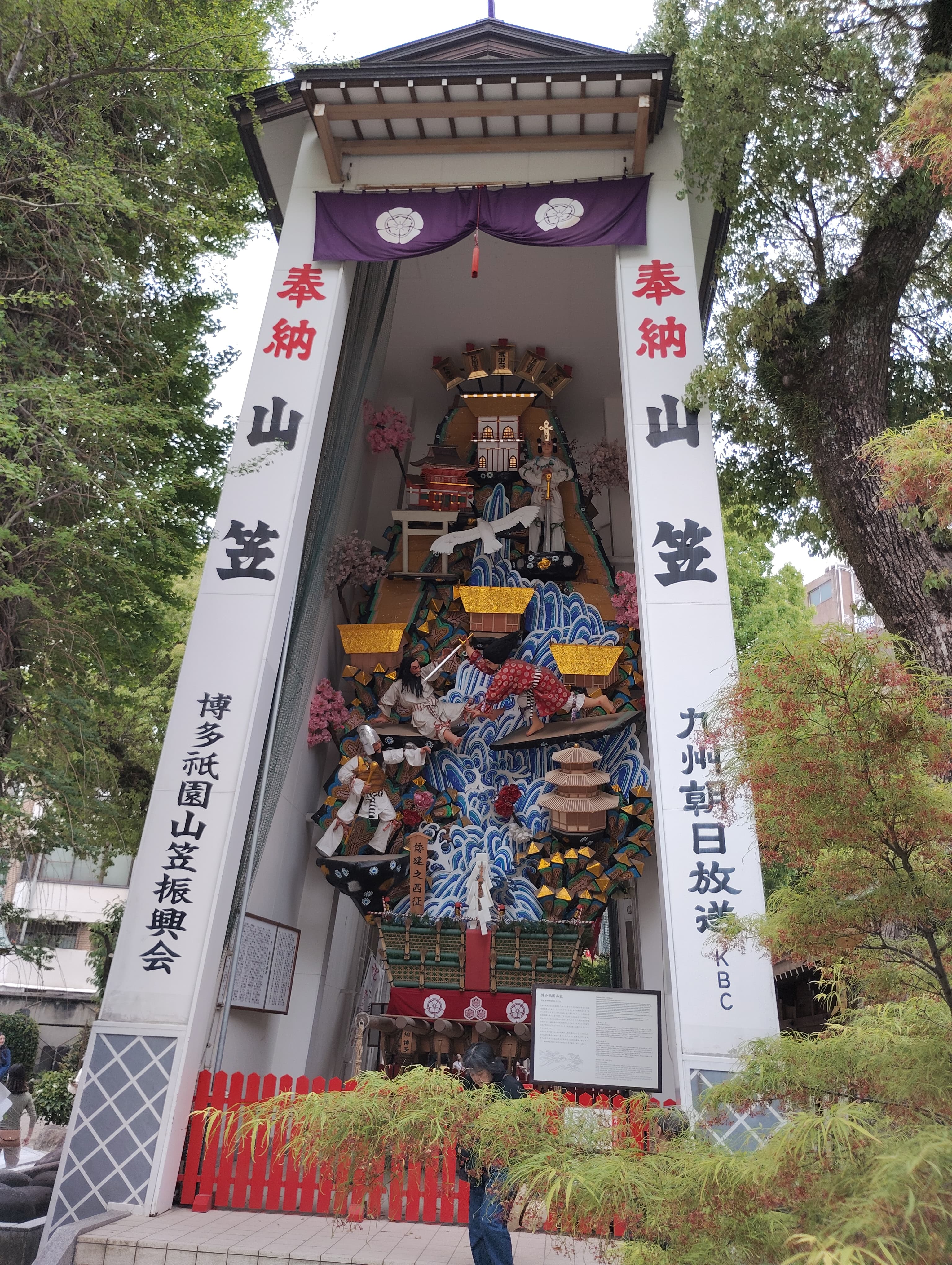Fukuoka ramen and temple tour!