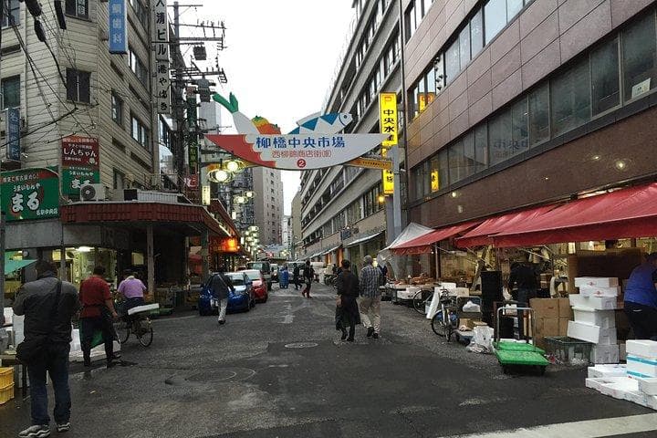 Nagoya Fish Market & Hidden Streets