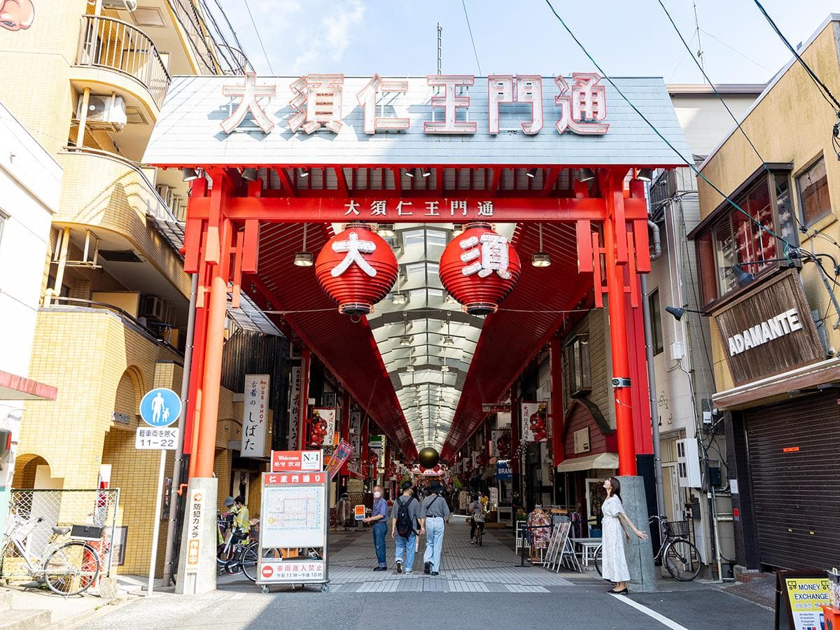 Osu Underground Culture, Street Food & Retro Café